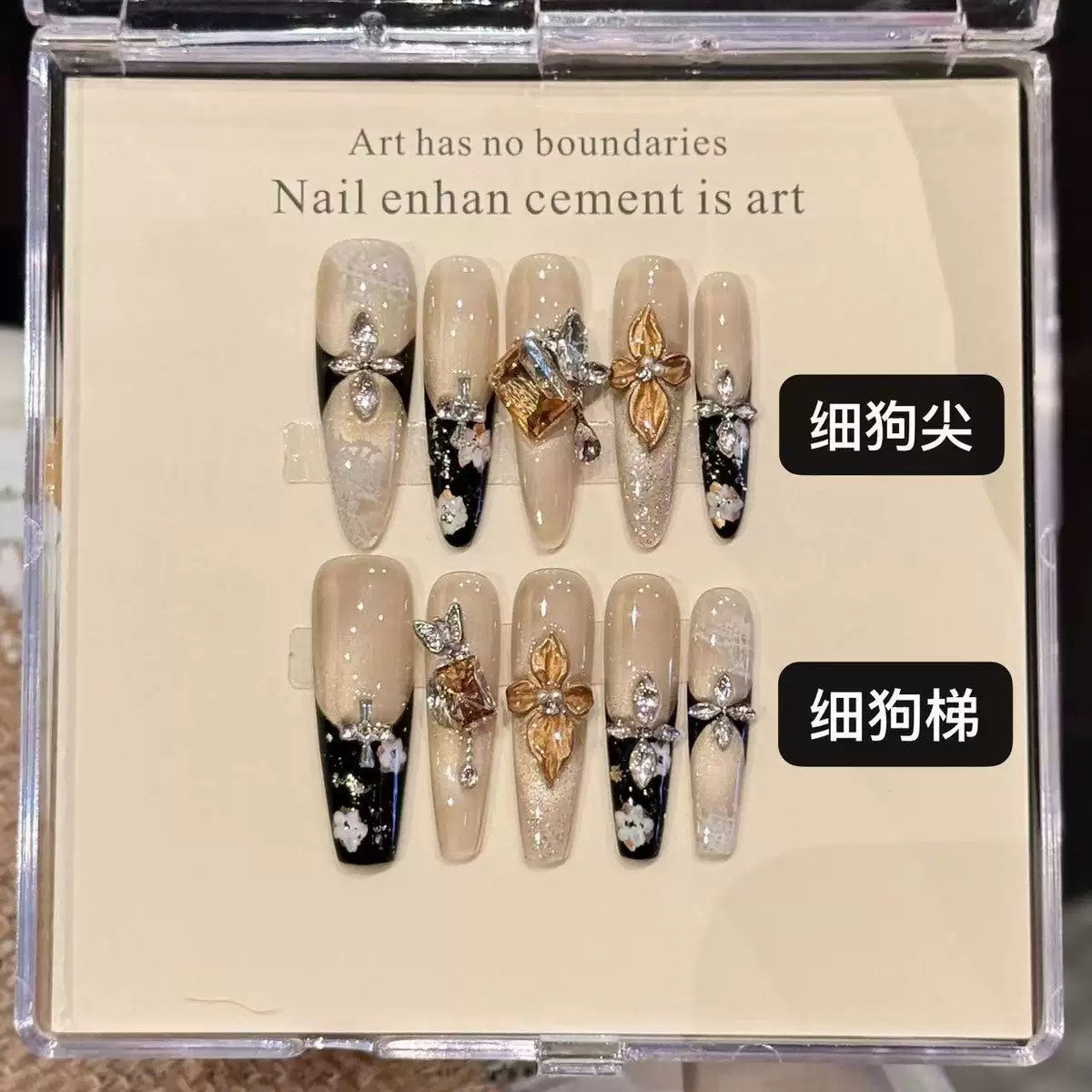 RareGoddess Handcrafted Press-On Nails YH-41